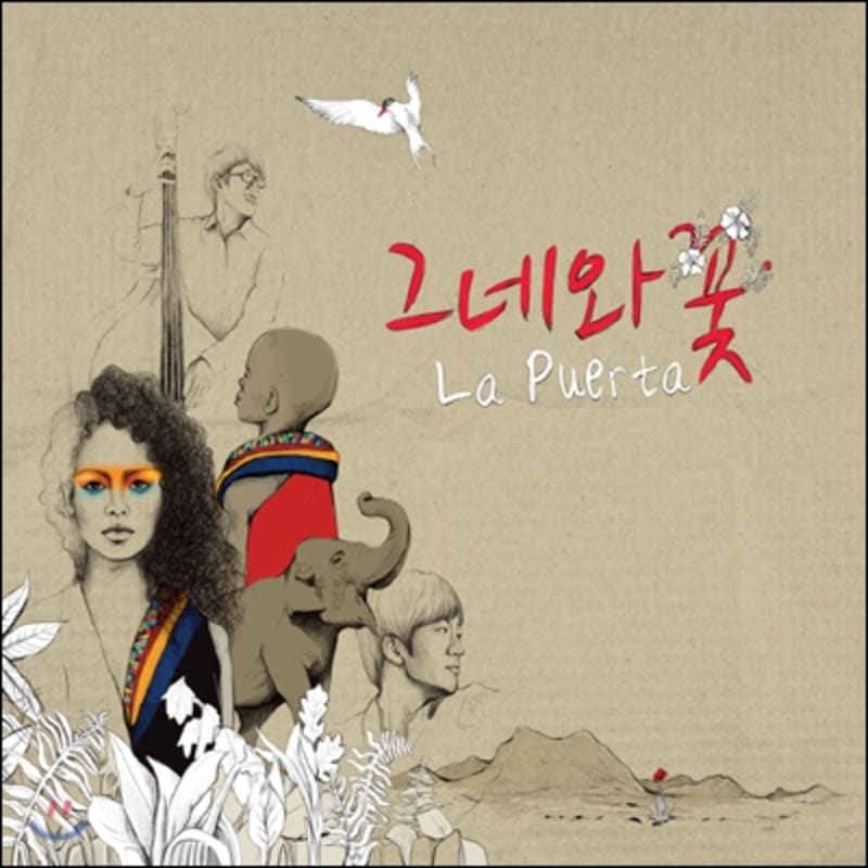 

Swing and Flowers Vol. 1 - La Puerta