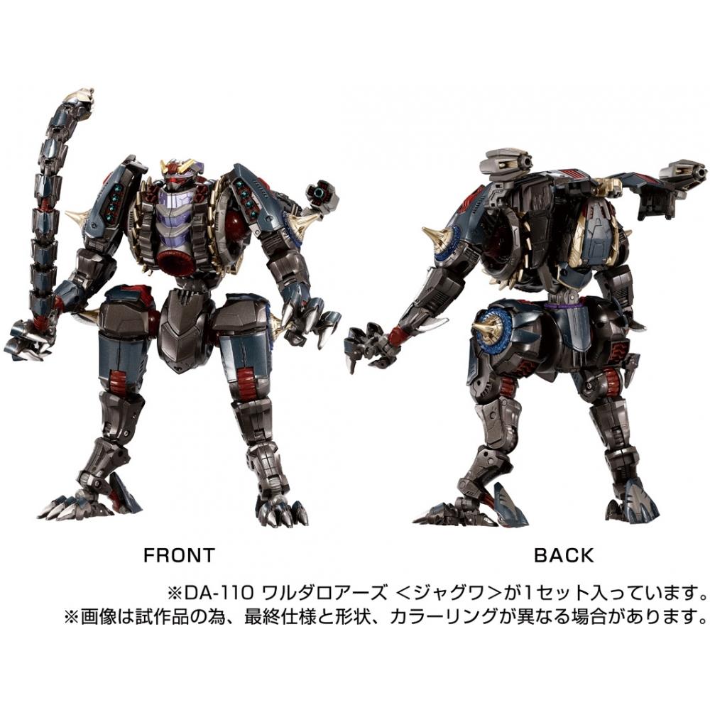 Diaclone Diaclone Da 110 waruDa Roars Jaguwa