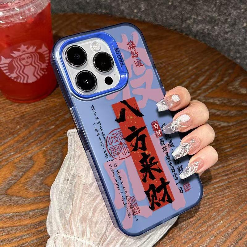 Acht Richtungen Reichtum Anwendbar Apple 15 Pro Max Handyhülle IPhone 17 Wohlstand Schutzhülle 16 Premium Handyhülle