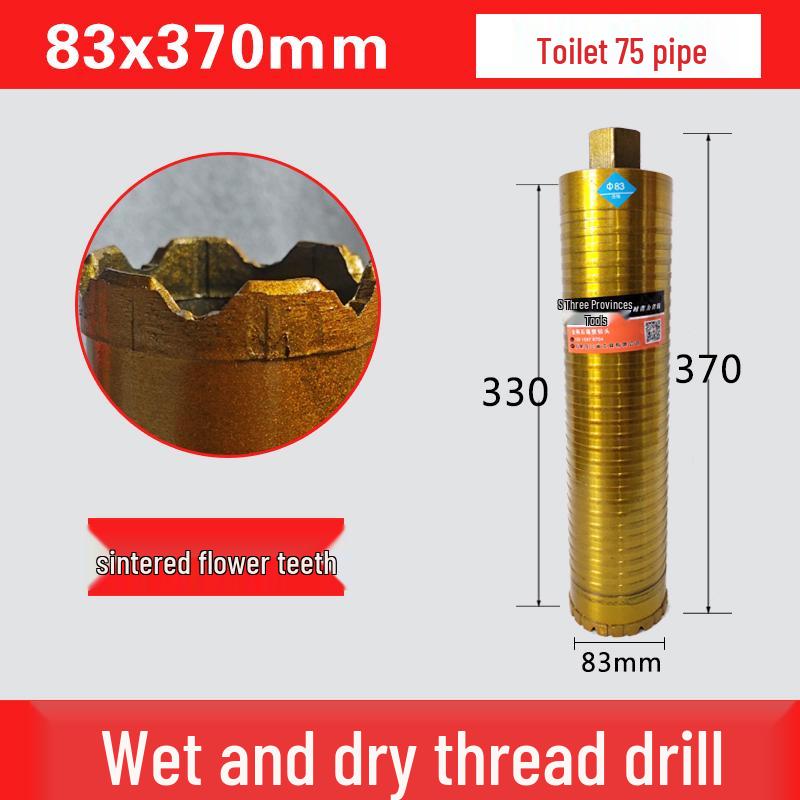 Three Provinces Dual-Use Diamond Drill Bit for Air Conditioner and Concrete Walls