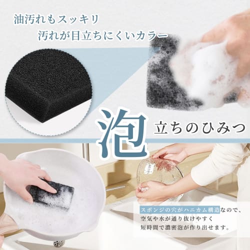 KASUTA Kitchen Sponge [New for 2024] Dishwashing Sponge, Amazing Water Drainage, Foaming, Durable and Long-Lasting, Kitchen Utensil, Cleaning Brush, K