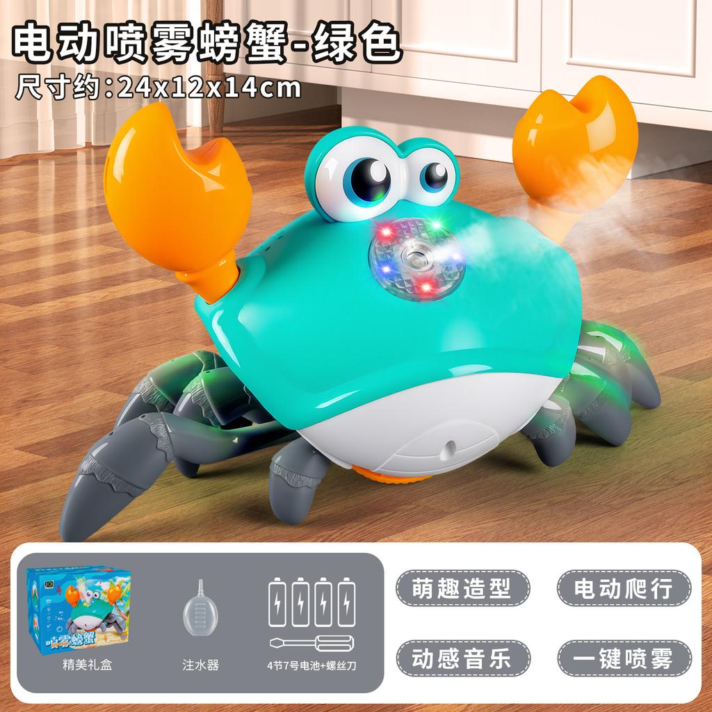 Electric Crab Toy With Light Sound Spray Universal Walking For Kids