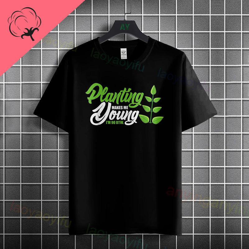 Funny I Rescue Plants Trappedin The Store Plant Lover Plantaholic Graphic Tshirt Pure Cotton Short Sleeve Casual Tshirt