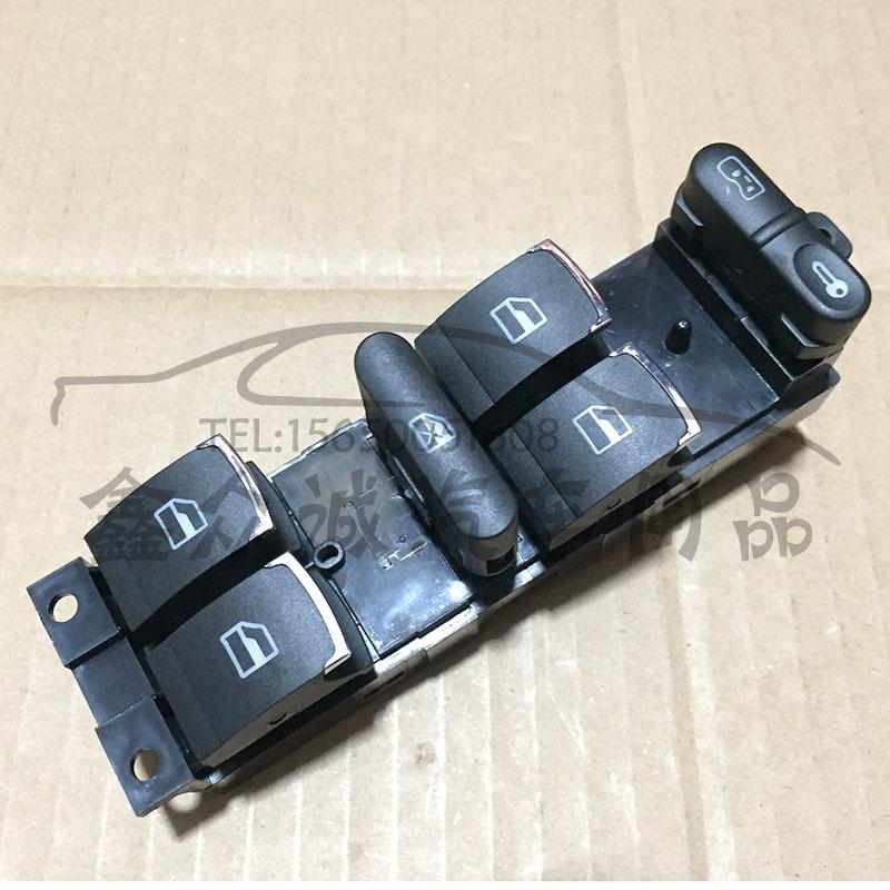 Volkswagen Passat Lingyu Electric Window Lifter Switch 3BD 959 857