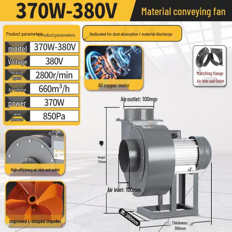 Aokewen Industrial Centrifugal Fan