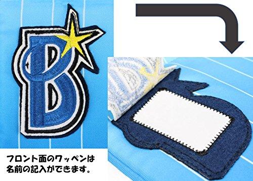 Takanami Create Baystars Bonded Lesson Bag [Professional Baseball/Yokohama DeNA Baystars/Yokohama Baystars/Tool Bag/Gym Bag] 068849