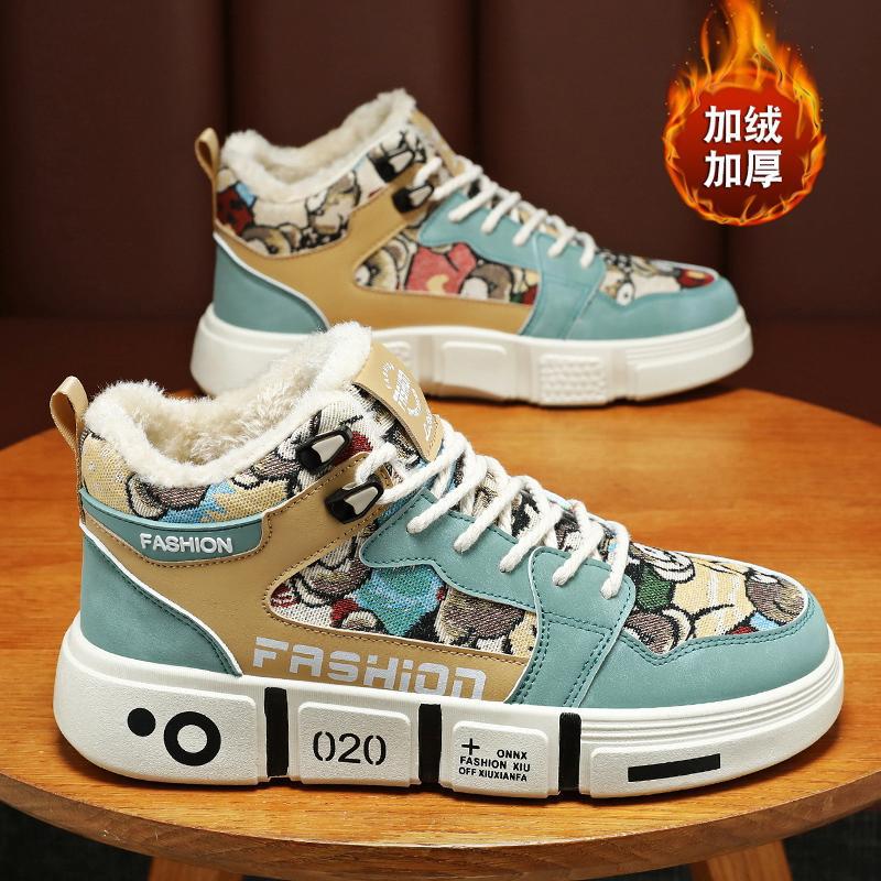 

Мужская обувь 2025 осень новый тренд универсальная молодежная спортивная обувь для скейтборда зимняя уличная бархатная теплая обувь из двух видов хлопка 44 зелёный