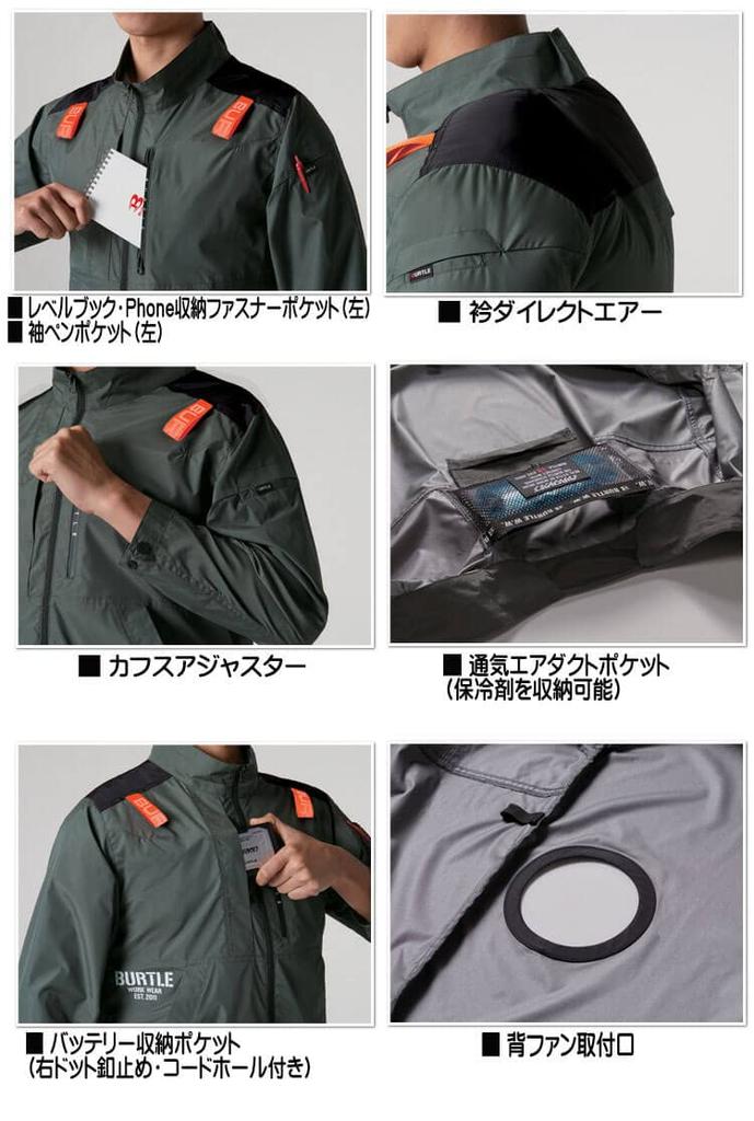 Aircraft Long Sleeve Blouson AC2011 AIRCRAFT M 58 Camouflage White [Bartle] (No Fan)