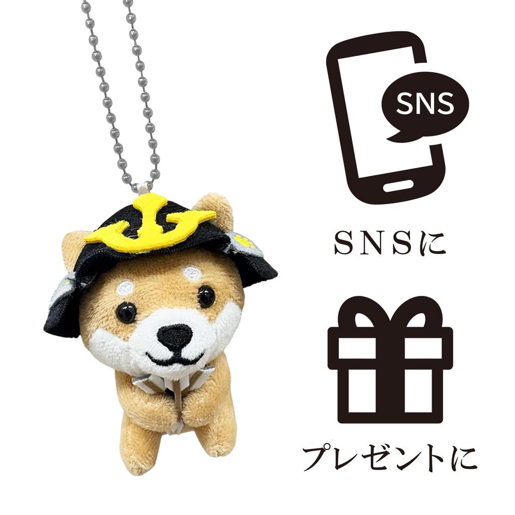 [LamPlanning] [Series-10] Traveling Mameshiba Keychain Mascot Ball Chain Bag Charm Cute Fluffy Dog Shiba Inu Mameshiba (Mori Motonari)
