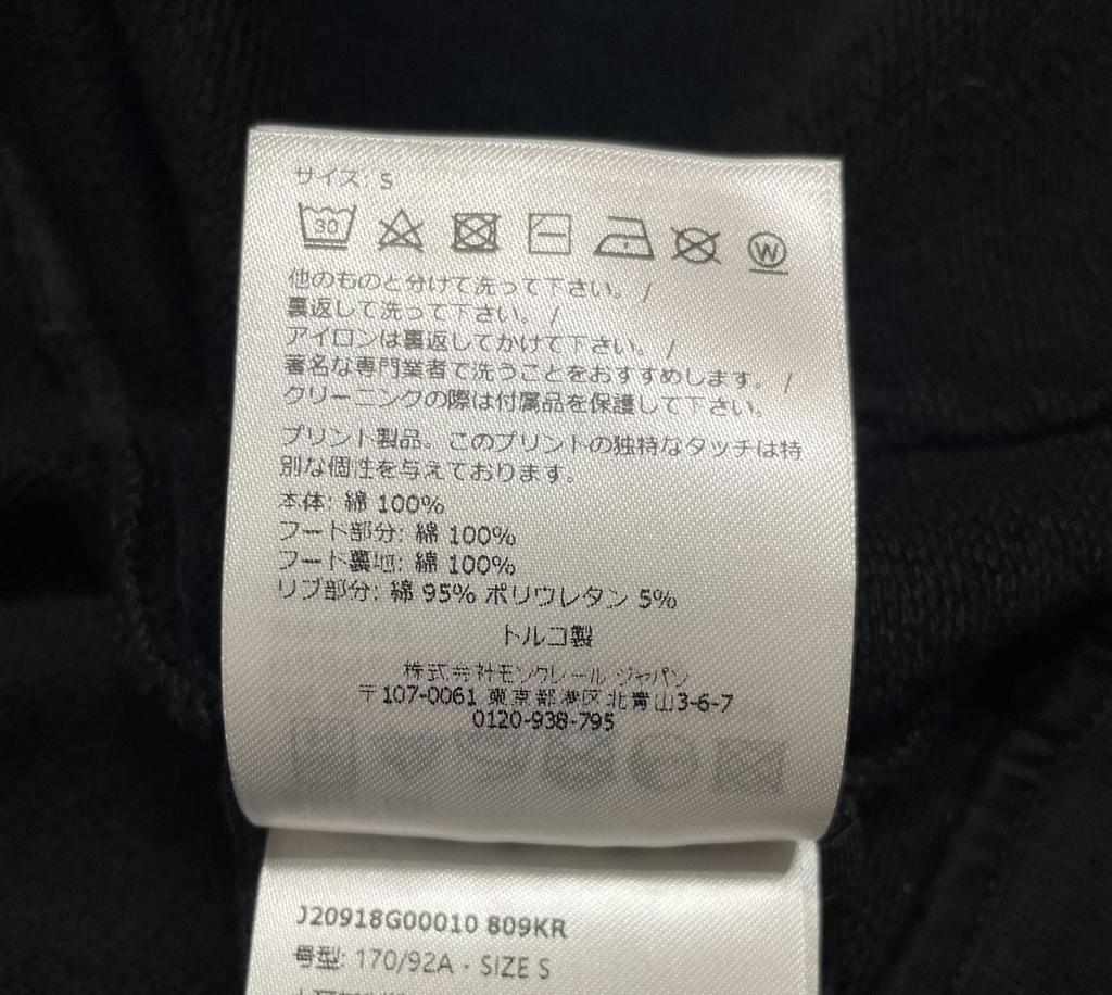 Used MONCLER J20918G00010809KRParker mens