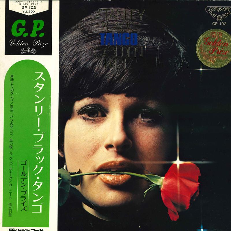 

LP Record STANLEY BLACK ORCHESTRA - Stanley Black Tango Golden Prize GP102 LONDON 1970 Japan New Age & Easy Listening Used