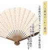 Shoroku Lace Material Soft Folding In Paulownia Wood Box with Fan Day Pink [Nishikawa Shoten] Fan, Pink, Pouch, Mother's Gift, Women's, Ladies,