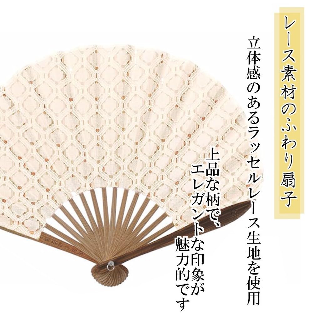 Shoroku Lace Material Soft Folding In Paulownia Wood Box with Fan Day Pink [Nishikawa Shoten] Fan, Pink, Pouch, Mother's Gift, Women's, Ladies,