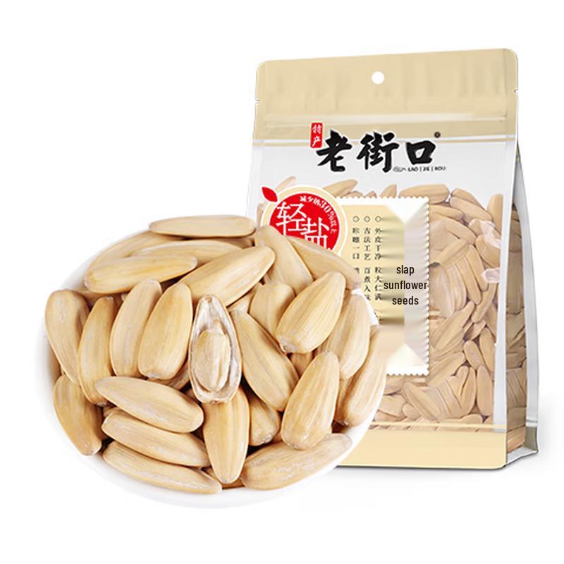 LaoJieKou Light Salt Sunflower Seeds
