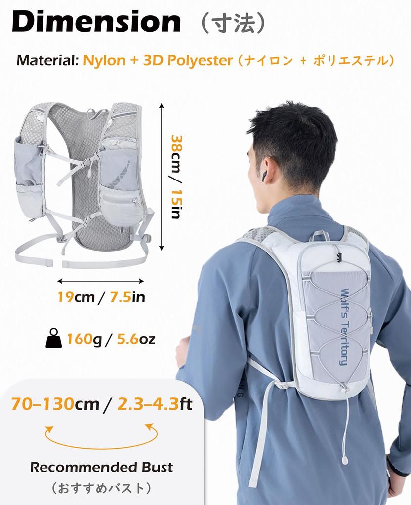 TRIWONDER Running Backpack with Hydration for Trail and Marathons One Vest, Breathable, Lightweight, Adjustable, Running, Mountaineering, Cycling,