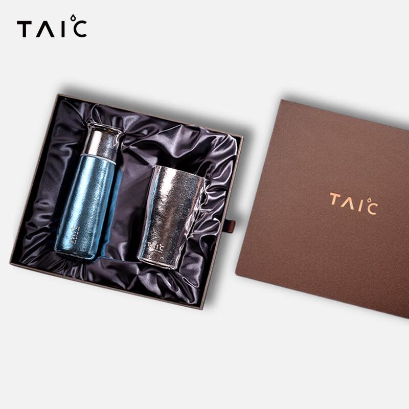TAIC Titanium Insulated Mug Gift Set