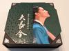 [USED] Dae Jang Geum Korean Version DVD Box 1-4 Korean Drama