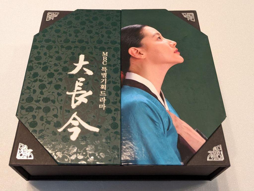 [USED] Dae Jang Geum Korean Version DVD Box 1-4 Korean Drama