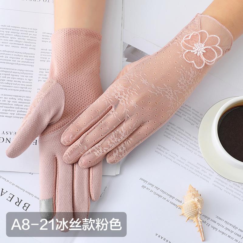 Women'S Lace Sunscreen Gloves Summer Ice Silk Gloves Outdoor Travel Cycling Driving Imitation Sliding Touch Screen Gloves
