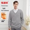 Hengyuanxiang Men's Heavyweight Pure Cashmere Sweater
