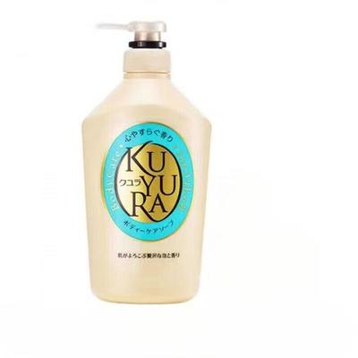 Kuyura Beautiful Skin Body Wash