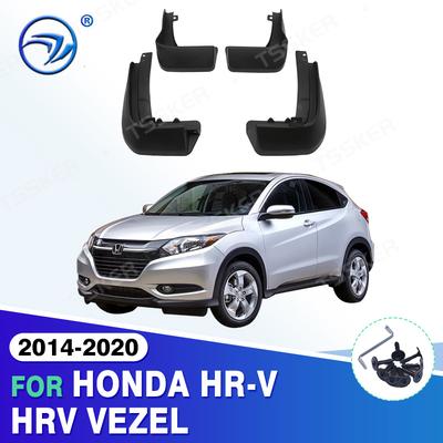 Set Mud Flap Flaps For HONDA HR-V HRV VEZEL 2014 -  Mudflaps Splash Guards Front Rear Mudguards 2014 15 16 17 18 19