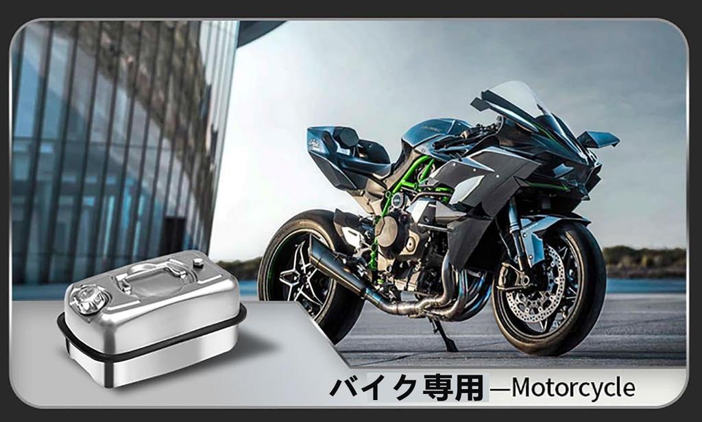 BPSJKET Gasoline Carrying , Emergency Carry , Lightweight, 201 Stainless Steel, Steel Plate Thickness: