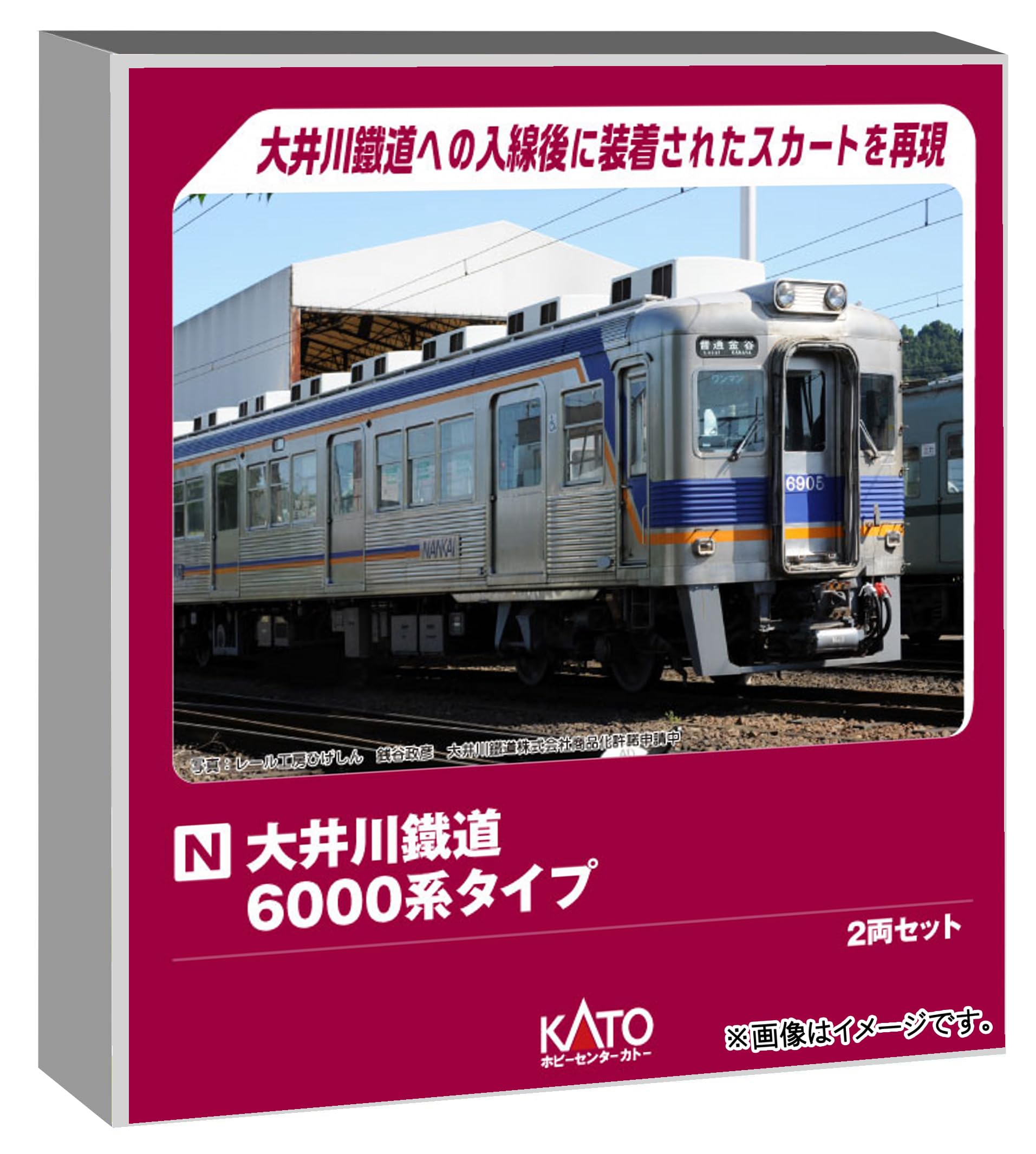 KATO Hobby Center KATO N Gauge Oigawa Railway 6000 Series Type Set Model Train 2-Car 10-969