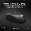 CORSAIR iCUE KATAR Elite Gaming Sem Fio Leve com Rato Preto Destacável, Cabo, CH-931C111-AP,
