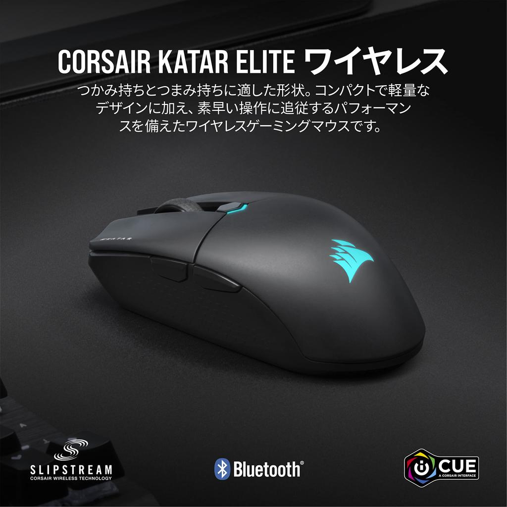 CORSAIR iCUE KATAR Elite Gaming Sem Fio Leve com Rato Preto Destacável, Cabo, CH-931C111-AP,