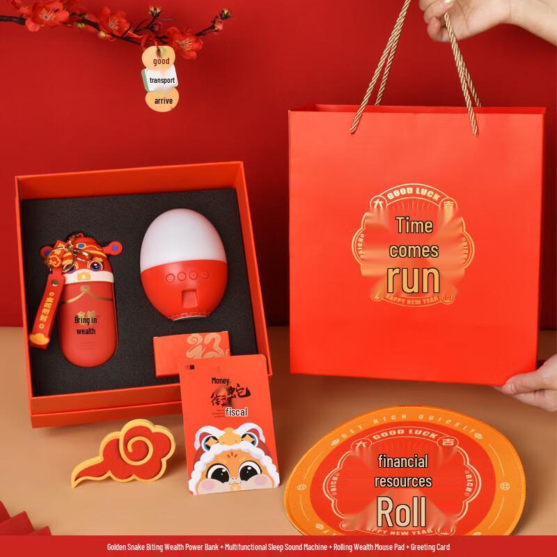 Fortune Gift Box Set with Hand Warmer, Speaker & Mouse Pad