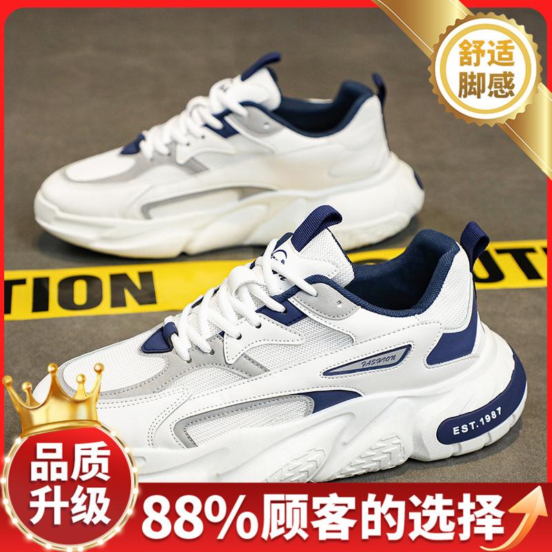 Winter neue Teenager Lauf-Plattform Freizeitschuhe Sport Dad Shoes