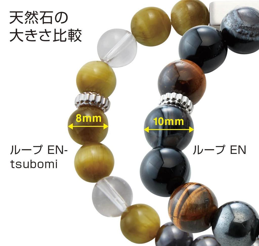 Colantotte Limited Magnetic Accessory Loop EN tsubomi Golden Tiger Eye x Crystal LL Size [Official Edition]