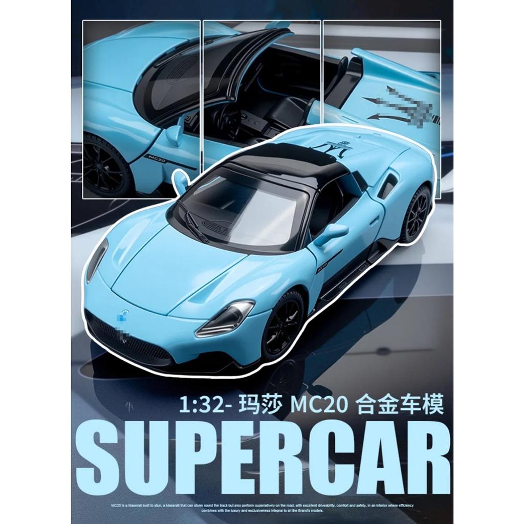 1/32 Maseratis MC20 Cabrio Coupe Alloy Sports Car Model Diecast Metal Track Racing Vehicles Car Model Sound and Light Kids Gifts
