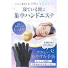 [Safe and secure Japanese-made 100% cotton gloves] 100% cotton gloves for rough hands and hand care (dark charcoal, unisex)