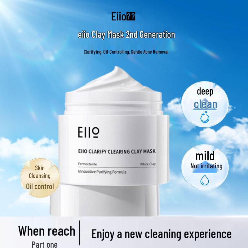eiio 2nd Gen Upgraded Mud Mask 100g