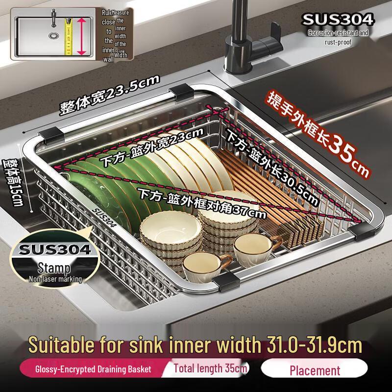 Kitchen Sink Drain Basket