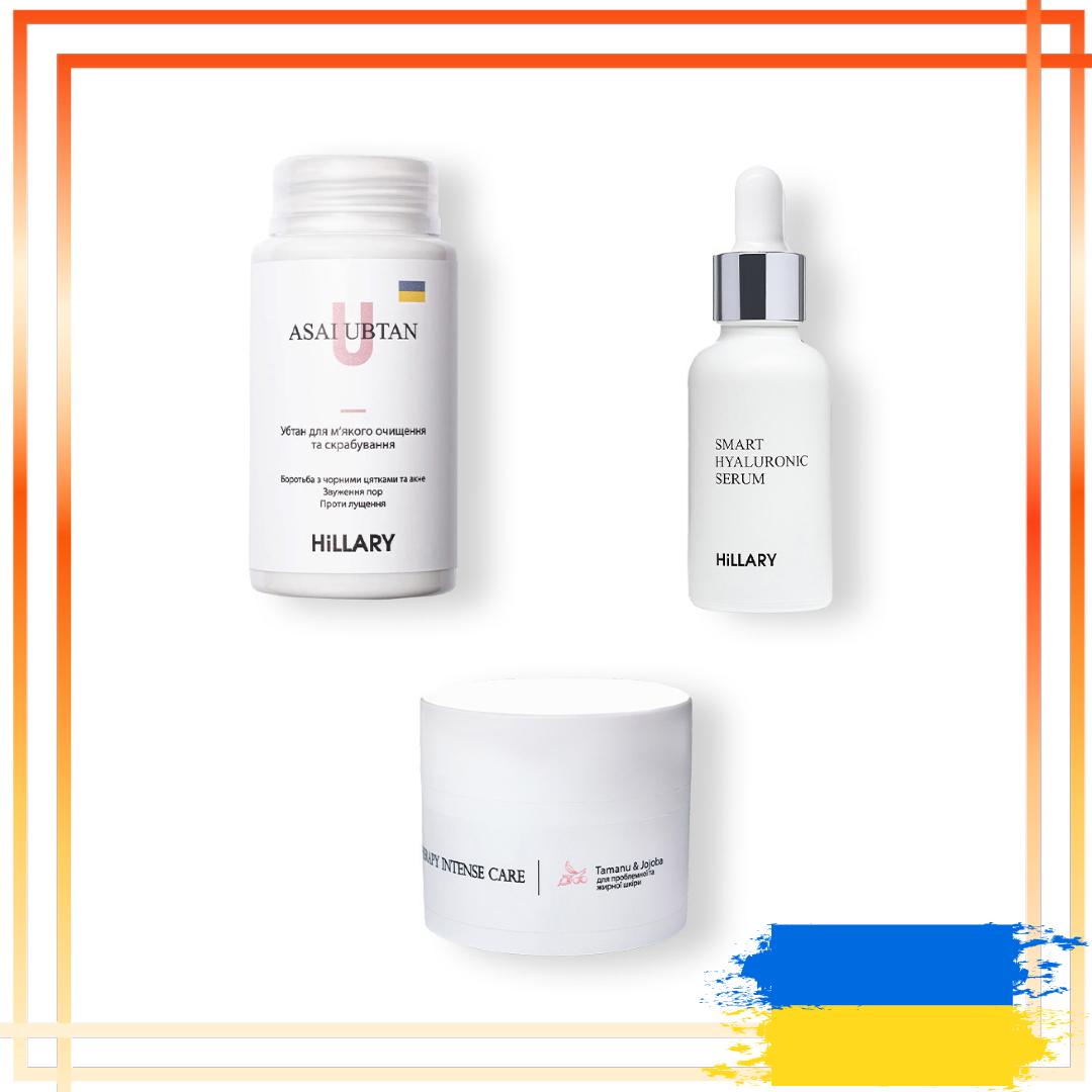 

Набір TOP 3 для жирної шкіри Hillary TOP 3 For Oily Skin