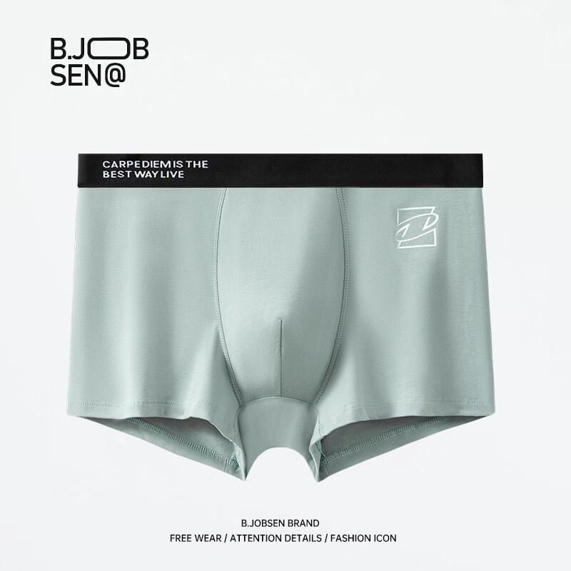 B.JOBSEN Men's 7A Antibacterial Cotton Boxer Briefs 2-Pack