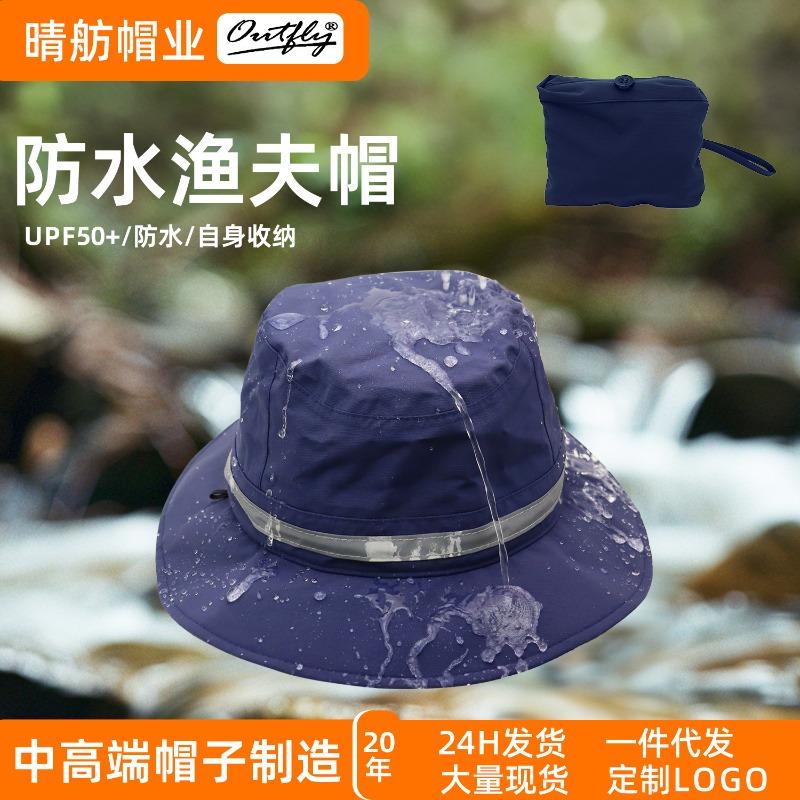 New Hat Men's Quick-drying Sunscreen Bucket Hat Outdoor Waterproof and Rainproof Integrated Storage Sun Hat Spring and Summer