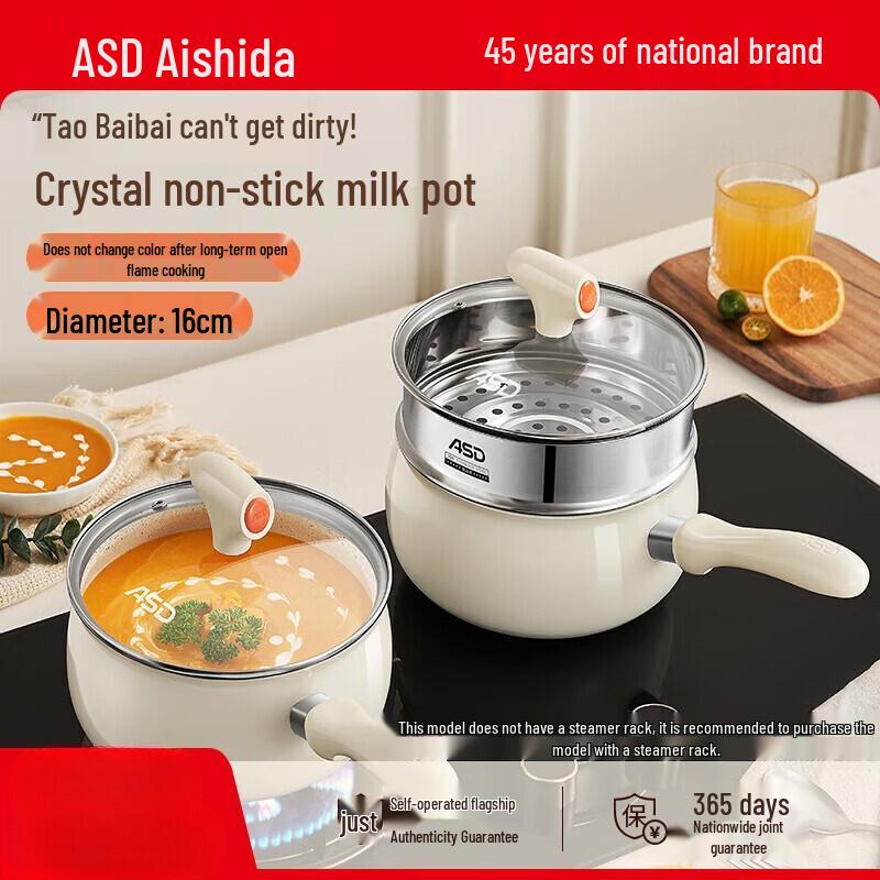 ASD 16cm Ceramic Non-stick Milk Pot