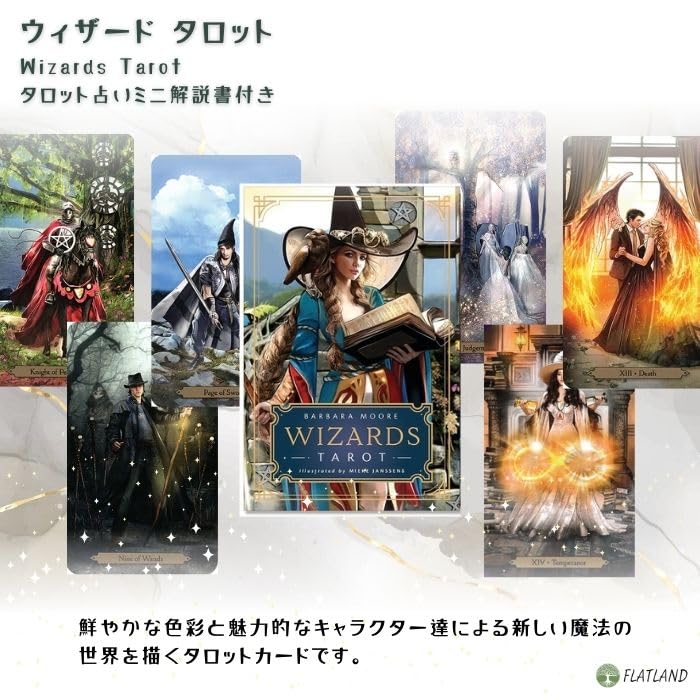 Wizards Tarot Tarot Reading Instructions Instruction Manual Authentic Tarot Cards (Japanese Included) (78 Cards)
