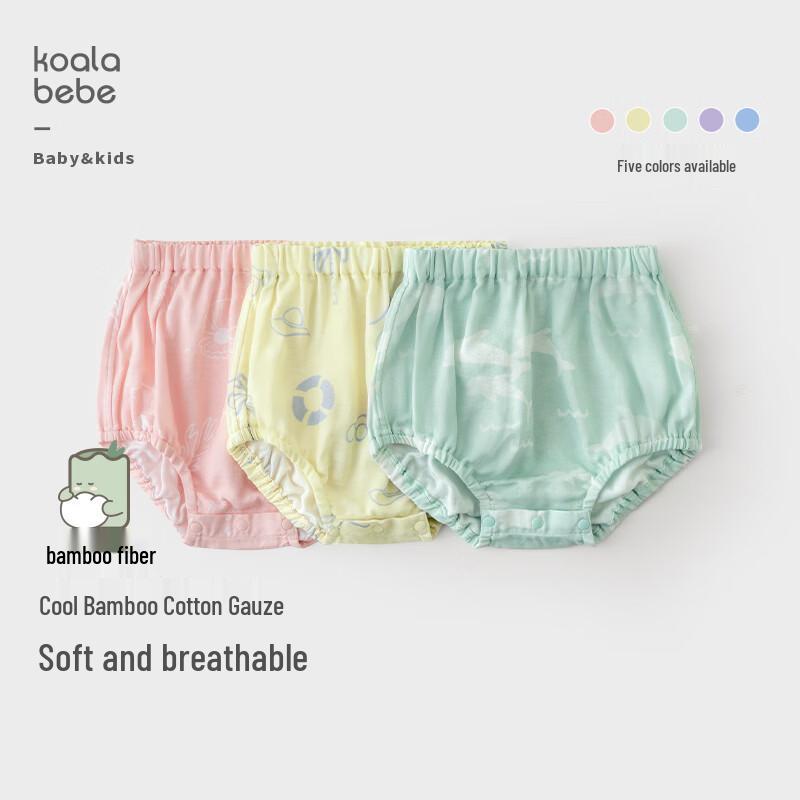 

Koala Nose Baby Bamboo Cotton Gauze Bloomer Shorts S