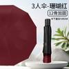 Extra-Large Manual Umbrella Extra-Wide Extra-Thick Reinforced All-Weather Umbrella for Women—Folding Sunshade