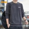 Men's Crew Neck Casual Sweatshirt