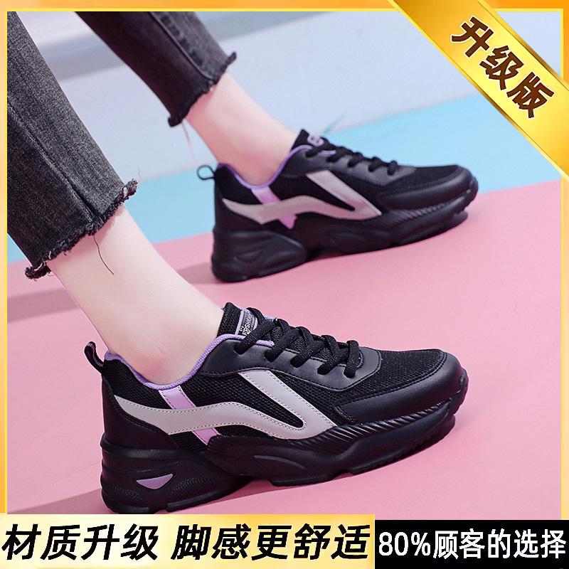 Neue atmungsaktive Sportschuhe, stoßdämpfende Laufschuhe für die sportliche Eignungsprüfung zur Aufnahme in die High School für Schüler