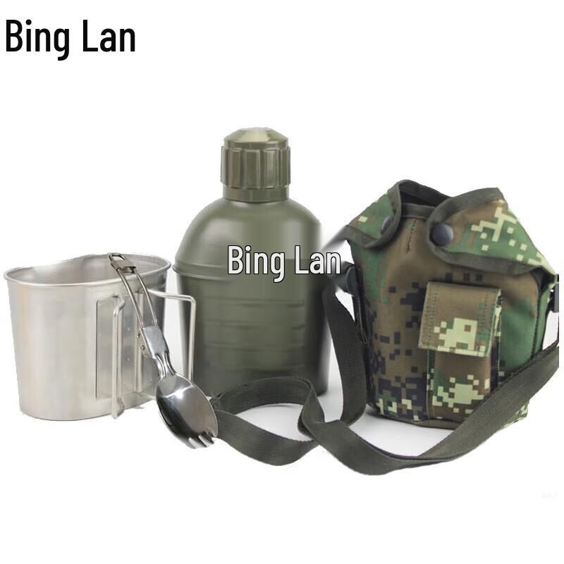 Binglan 304 Stainless Steel Vacuum Insulated Water Bottle