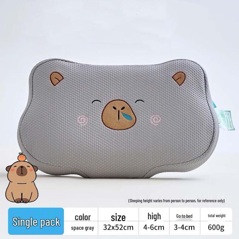 Mussel Kids Cooling Memory Foam Pillow