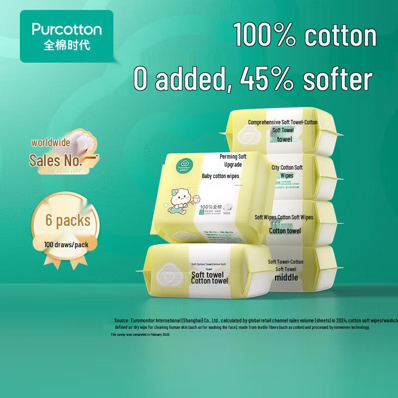 

PurCotton Baby Cotton Soft Facial Tissues