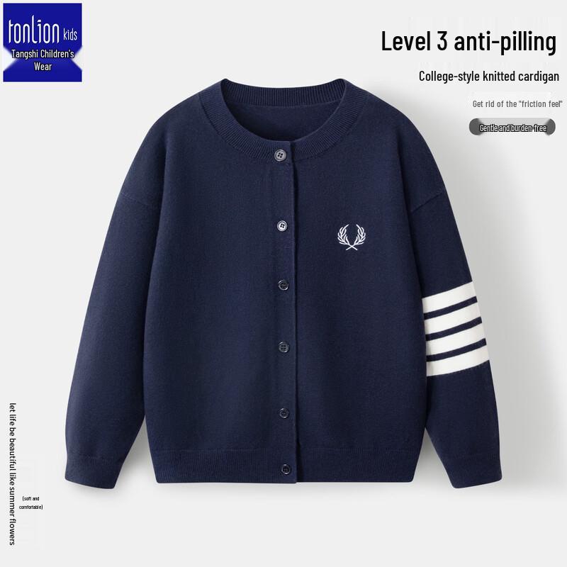 Tang Shi Boys Academy Style Knit Cardigan 160#